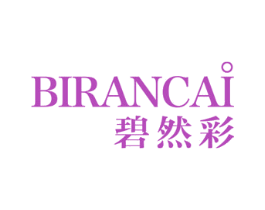碧然彩