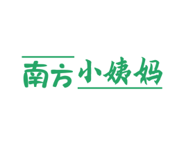 南方小姨妈 第43类餐饮酒店商标转让 注册号48855117