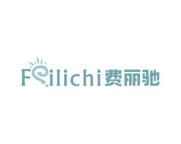 费丽驰
