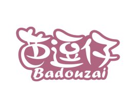 芭逗仔 第30类小食配料商标转让 注册号49872960