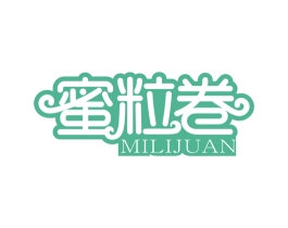 蜜粒卷 第29类食品商标转让 注册号53205060