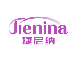 捷尼纳