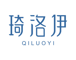 琦洛伊 第10类医疗器械商标转让 注册号49149857