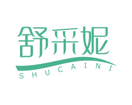舒采妮 第10类医疗器械商标转让 注册号49148359