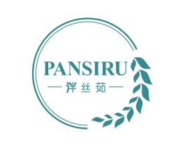 泮丝茹 第10类医疗器械商标转让 注册号49153202