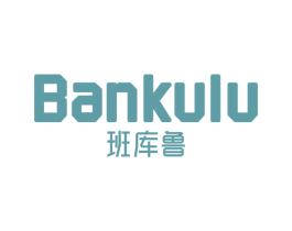 班库鲁 第09类科学仪器商标转让 注册号48825862