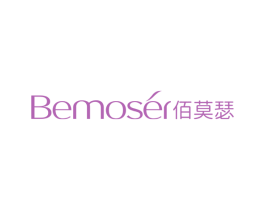 佰莫瑟  BEMOSER