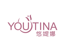 悠媞娜 第05类医药商标转让 注册号49306957