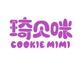 琦贝咪 COOKIE MIMI 第05类医药商标转让 注册号53230650