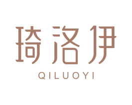 琦洛伊