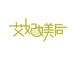 艾妃媄后