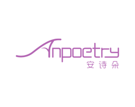 安诗朵 ANPOETRY