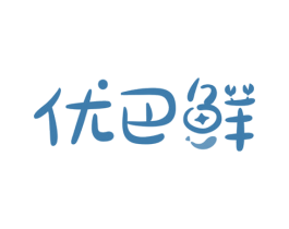 优巴鲜 第43类餐饮酒店商标转让 注册号51626356