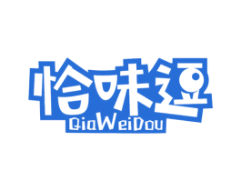 恰味逗 第30类小食配料商标转让 注册号35450295