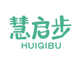 慧启步 第05类医药商标转让 注册号48342370