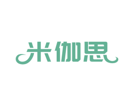 米伽思