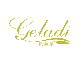 歌拉蒂