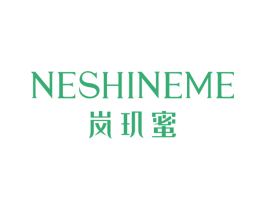 岚玑蜜 NESHINEME