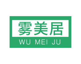 雾美居 第43类餐饮酒店商标转让 注册号43380794