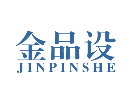 金品设