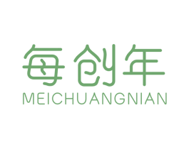 每创年
