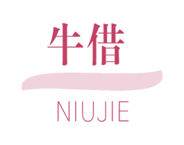 牛借