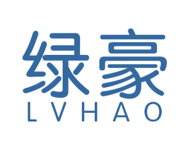 绿豪