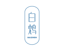 白鸩