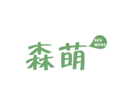 森萌