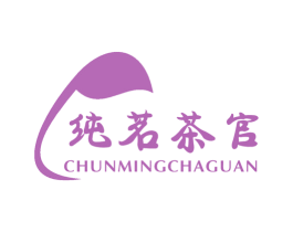 纯茗茶官