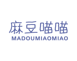 麻豆喵喵