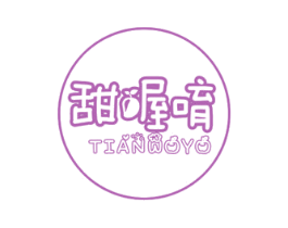甜喔唷 第30类小食配料商标转让 注册号43423406