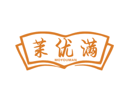 茉优满 第30类小食配料商标转让 注册号40779406