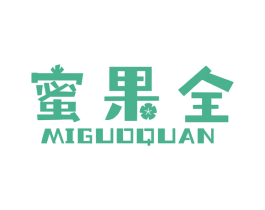 蜜果全 第29类食品商标转让 注册号49307346