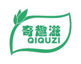 奇趣滋