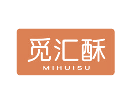 觅汇酥