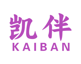 凯伴