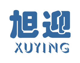 旭迎