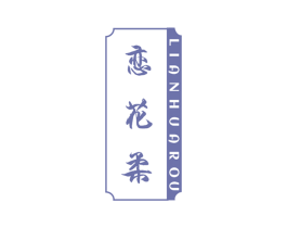 商标效果图