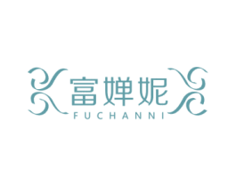 富婵妮