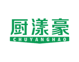 厨漾豪