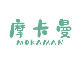 摩卡曼 第18类皮革箱包商标转让 注册号48903741