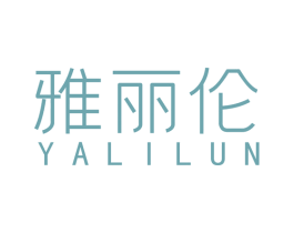 雅丽伦