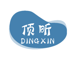 顶昕