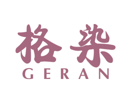 格染