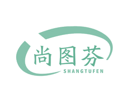 尚图芬