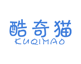酷奇猫