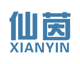 仙茵 第10类医疗器械商标转让 注册号49629404