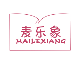 麦乐象 第10类医疗器械商标转让 注册号47227919