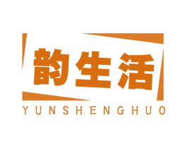 韵生活 第10类医疗器械商标转让 注册号47224319